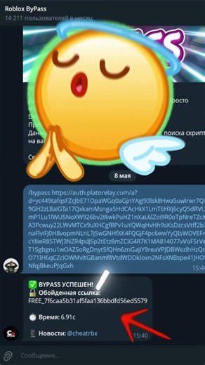 ⚡КЛЮЧ DELTA X за СЕКУНДУ | БЫСТРЫЙ ОБХОД Дельта ИКС #deltax #roblox #bypassdeltax