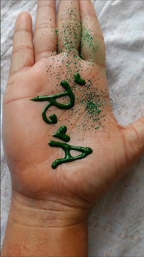 The Art of Henna: A Beginner's Guide to Beautiful Designs