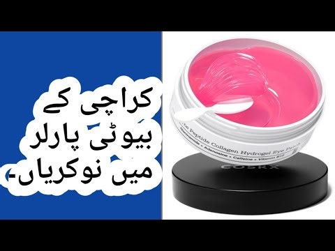 Jobs in Karachi 2026- Beauty Parlour Jobs- Helpers Required-Salon💄