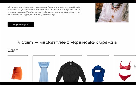 VIDTAM - E-commerce Landing Page - Yuliia Hruba