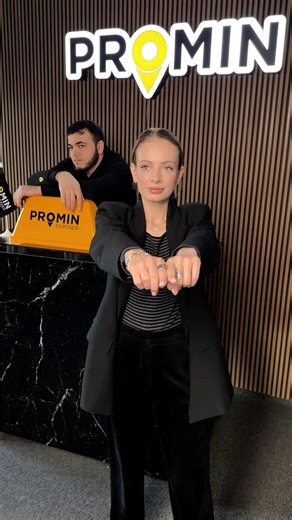 В офисах Promin Partner всегда царит атмосфера позитива 🤩