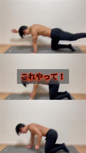 【綺麗なヴィーナスライン作り】背中トレーニング種目3選 #ダイエット #筋トレ初心者 #お腹痩せ #脂肪燃焼