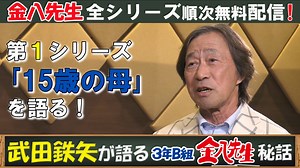 TBS FREE｜TBSテレビ