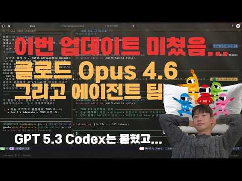 This Anthropic update is crazy... (and the GPT 5.3 Codex is out!!!)