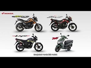 Combined Braking System (CBS)