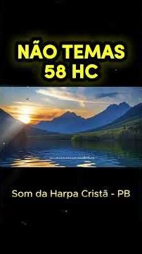 Hino 58 - NÃO TEMAS - Harpa Cristã