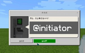 关于NPC新命令新用法这件事