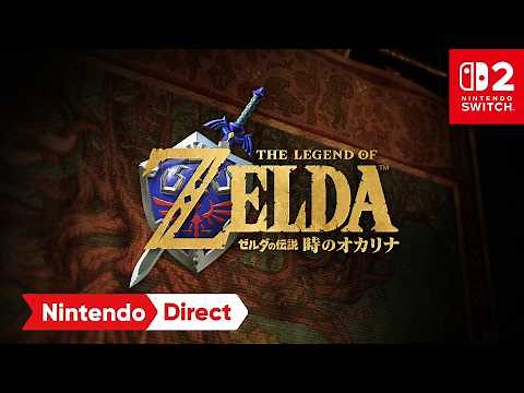 ゼルダの伝説 時のオカリナ [Nintendo Direct 2026.6.9]