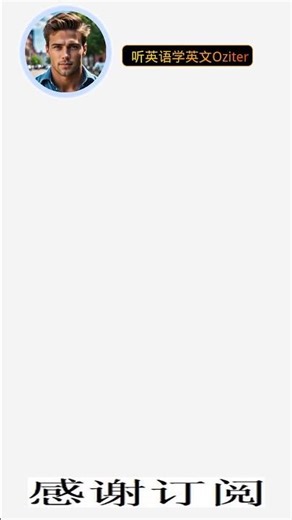 discussion单词，单词造句，英语记忆，语言提升，词汇学习，议论