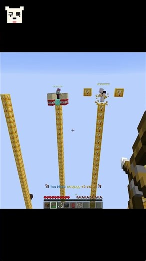 마인크래프트 운빨 기둥겜109 #minecraft #minecraftminigames #cubecraft #gaming #funny