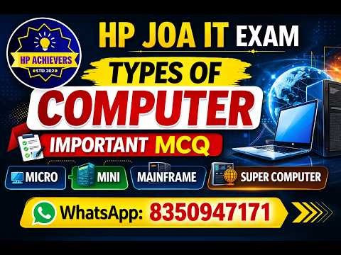 HP JOA IT: Types of Computer (Full Course/Complete MCQs) for Exam Success | HP JOA IT | HP Achievers