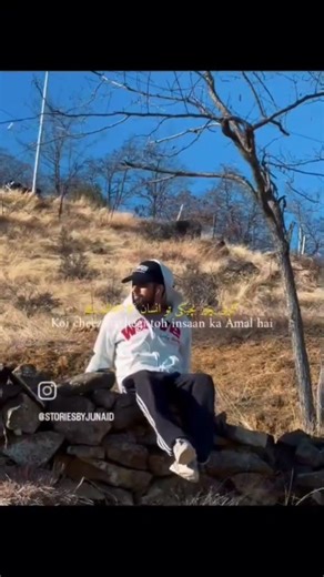 Duniya is temporary ✨🪽 #faith #sunnah #love ..........