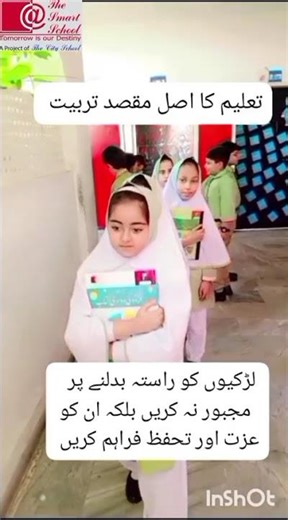 Activity grade 2 A about Aim of Education best Society and respect and care of girls 20 April 2026
