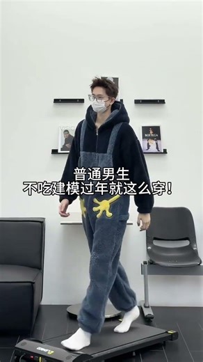 Spring Festival Fashion Faux Pas: How Boys Without Modeling Skills Dress