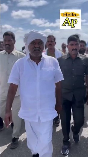 కేతిరెడ్డి పెద్దారెడ్డి@HelloAp #shorts #trending #viral #trend #viralvideo #helloap #ap #jagan2.o