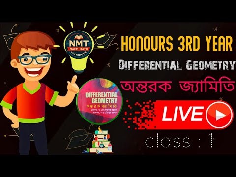 Differential Geometry Honours 3rd year || Live Class 1 || Introduction & Basic Concepts 🔥