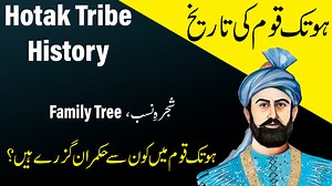 30K views · 1.1K reactions | Hotak tribe history by IHC-Channel | IHC-Channel | Facebook