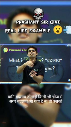 sir gaves real life example ☠️☠️# shorts # prashant sir #shortfeed
