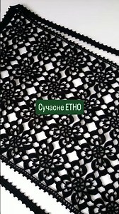 Crochet Apron / В'язаний гачком фартушок #crochet #handmade