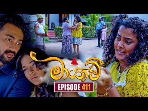 Maayavi (මායාවී) | Episode 411 | 09th April 2026 | Sirasa TV