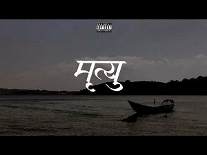 SAYAN - MRITYU | ‪@markmywordsbeats‬ & ‪@prod.zuriell‬