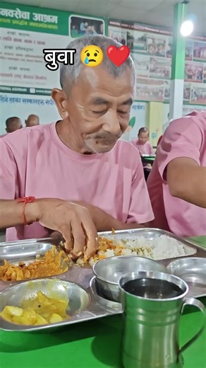 बुवाको सम्मानमा हर्षले मनाइँदै - हैटौडा