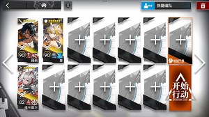 AS－9，三人速通