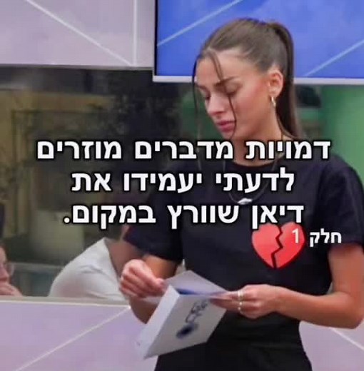 Exploring Emotional Moments in Stranger Things Clips