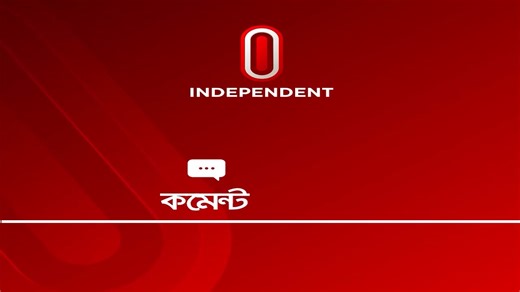🎥✨ Heartfelt Thanks to Independent Television Ltd. for Their Incredible Coverage! 🌍💫 We’re truly honored and deeply grateful to Independent Television Ltd. for featuring a wonderful video story on the Chandpur Opening Ceremony of the 2nd International General Science Olympiad (IGSO) — hosted offline by ScienceBaze with the proud support of Chandpur Science and Technology Club. 🔬🎓 Your exceptional coverage beautifully captured the energy, excitement, and scientific spirit of this historic ev
