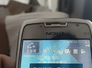 诺基亚E71忘记密码通过通话漏洞进入系统