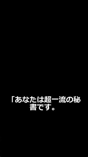 【時短】会議メモ整理を5分で終わらせる神プロンプト