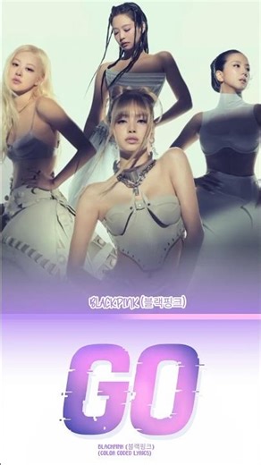 BLACKPINK-GO (COLOR CODED LYRICS)#blackpink #kpop #colorcodedlyrics