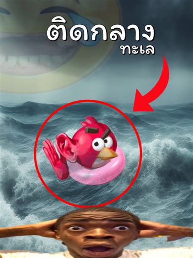 แกล้ง Gemini ให้พูดคำหยาบ