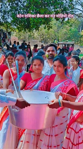 😀wait for and 🤔💕🙋🌿🌿sarhul julius Yatra gumla #shots fany