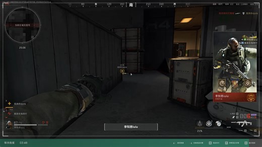 四蛋遇到刘涛怎么办