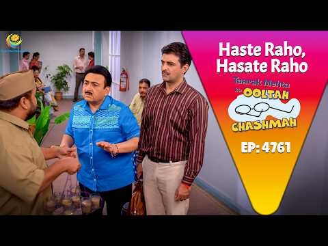 NEW! Ep 4761 - Jethalal का हुआ Peon के साथ झगड़ा ! | Taarak Mehta ka Ooltah Chashmah