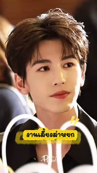 จางหลิงเฮ่อ: ความทรงจำจาก