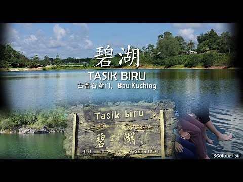 🌿Tasik Biru at Bau Kuching Sarawak