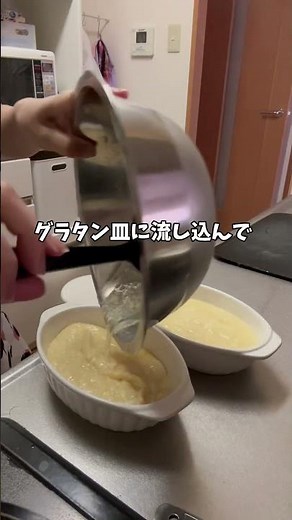 【3児の母】平日30分で作る晩ごはん！鶏胸肉のローズマリーソテー、エリンギのバター炒め、長芋と豆腐のグラタン、野菜スープ