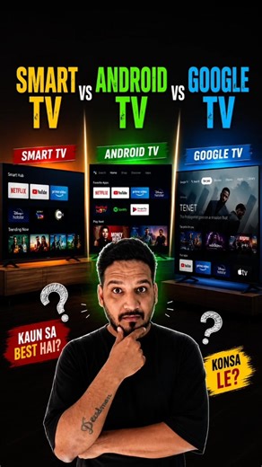 Smart TV vs Android TV vs Google TV 🔥 कौन सा BEST?
