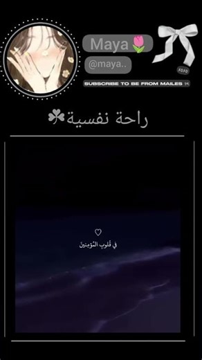 اشتركوا لحتى نوصل 300مشترك باسرع وقت ممكن🌷