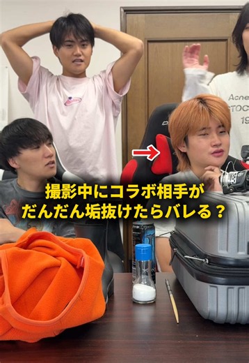 ここだけの話。 最近、自分でも引くくらい垢入りが止まらない。 大学生の頃は、毎月服を買ってたし 髪も毎日セットして、筋トレも行ったりし、イケイケになりたい人間だった。でも最近は、髪セットしない、風呂キャン、1年で7kg太る。肌の色もなんか黄ばんできた始末。 そんな自分を毎日鏡で見ているうちに自分に嫌気が刺した。「こんな状況じゃだめだ！何か変えなきゃ！」そう決心し、次の日から家の鏡を見ないようにしました。 (あつや) @伊吹とよへ #おーがすと #検証 #伊吹とよへ