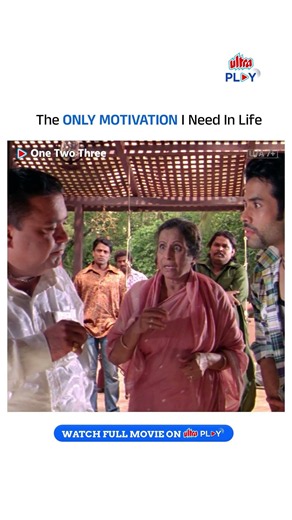 The only motivation I need in life 😂 | One Two Three | Manoj Pahwa | Tusshar Kapoor | Ultra Play OTT