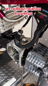 เช็คสภาพเตรียมความพร้อมไปลุย 4000 กม. #NKracing #Monkey139cc #Monkey53mm | NKracing