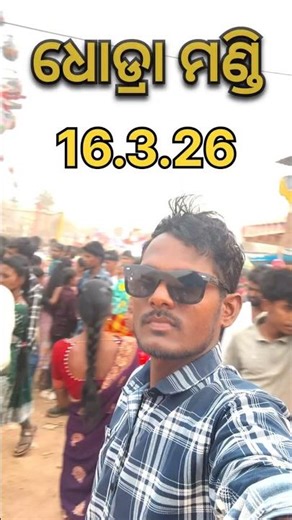 dhodra Mandhei Full Enjoy 2026 Trend Jatra