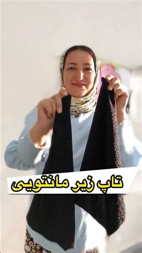 جادویِ دو تا مربع! ✨ تاپِ کاپ‌دار در چند دقیقه!