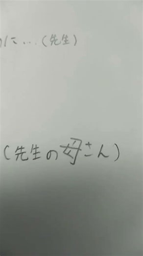 意味がわかると悲しい＆怖い話（キャラ崩壊注意！ネタです…） #イラスト #すまない先生 #ウォーターチャレンジ