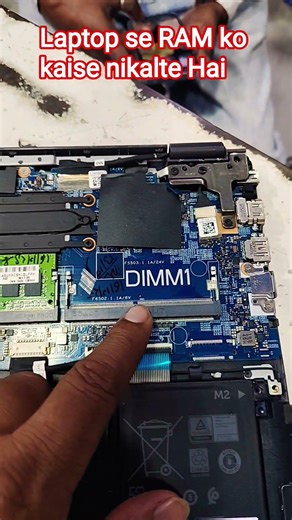 How to Remove RAM From laptop || ‪@JogendraGyan‬ #computer #computerzone #laptop #laptopcomputer