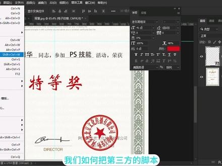 ps1脚本文件如何运行