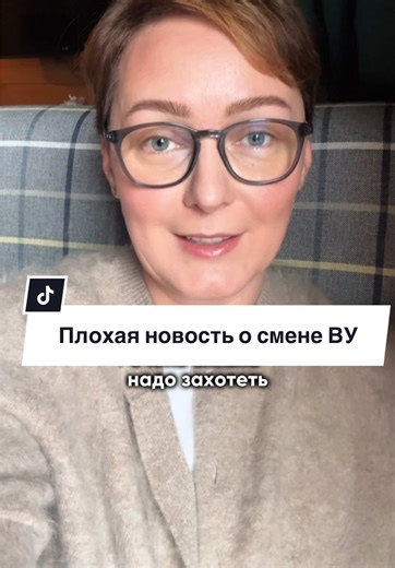 Плохая новость о смене ВУ. Ссылки на законодательство: USTAWA z dnia 5 stycznia 2011 r. o kierujących pojazdami Art.14 в п.1 слова «nie jest określone w konwencjach o ruchu drogowym, o których mowa w art. 4 ust. 1 pkt 2 lit. a i b» заменили на «nie jest zgodne ze wzorem i zakresem danych wymaganych w konwencji o ruchu drogowym, o której mowa w art. 4 ust. 1 pkt 2 lit. b». Т.е. ранее достаточно было, чтобы страна была присоединена к Конвенции, а теперь водительское удостоверение должно соответств